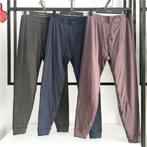 colsen kinam male silk wool pants triple layer thick cold-resistant wind-30 degree warm pants cotton pants