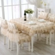 Khăn bàn vườn nhà tối giản vải ren mới châu Âu Mỹ hiện đại trượt ghế đệm trải Thiết - Khăn trải bàn