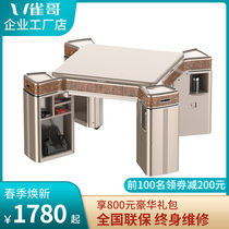 Bird brother new mahjong machine automatic high-grade mahjong machine Commercial household luxury mahjong table table dual-use machine hemp