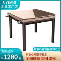 Bird mahjong machine Automatic folding dining table Electric roller coaster machine Hemp silent household four-mouth machine with heating