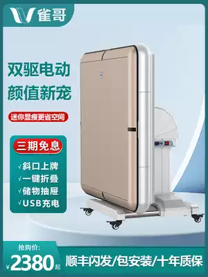 Brother Finch double drive electric mini mini Roller Coaster mahjong machine automatic home dining table silent folding mahjong table