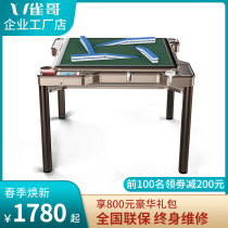 New electric roller coaster mahjong machine automatic household dining table dual-use mute all-in-one machine with heating mahjong table