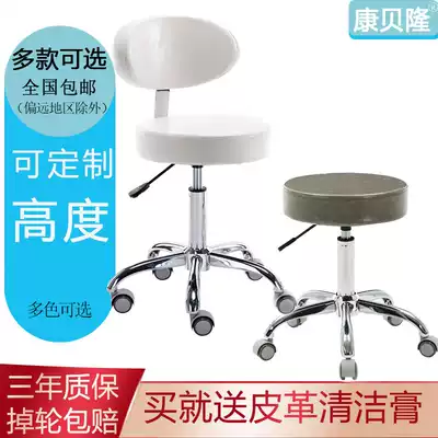 Combelon beauty stool explosion-proof lifting round stool big work chair stool bar stool bar chair surgery stool nail technician chair rotating