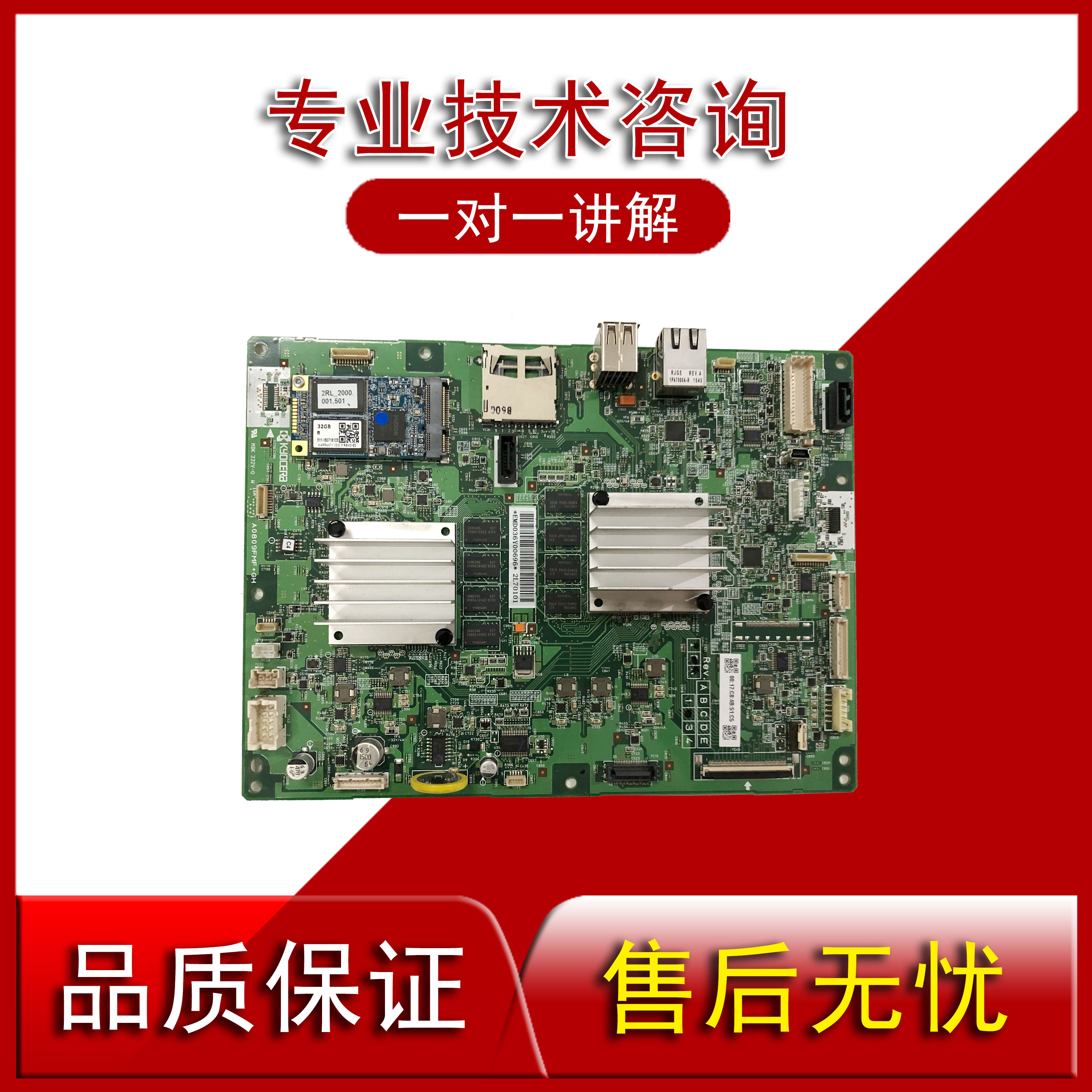 Original Kyocera 4002i 5002i 6002i 7002 8002 Motherboard printing board Main control board Driver board