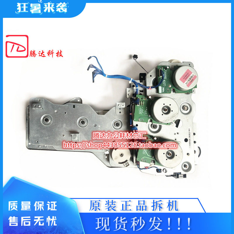 Fuji Xerox SC2020 Main motor gear set Powder box tooth assembly original disassembly