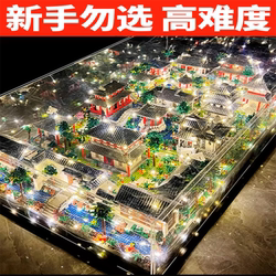 Suzhou Garden Building Blocks, Ancient Chinese Architecture Assembly, Hell-Level Toy, High Difficulty for Adults, 10,000 Pieces