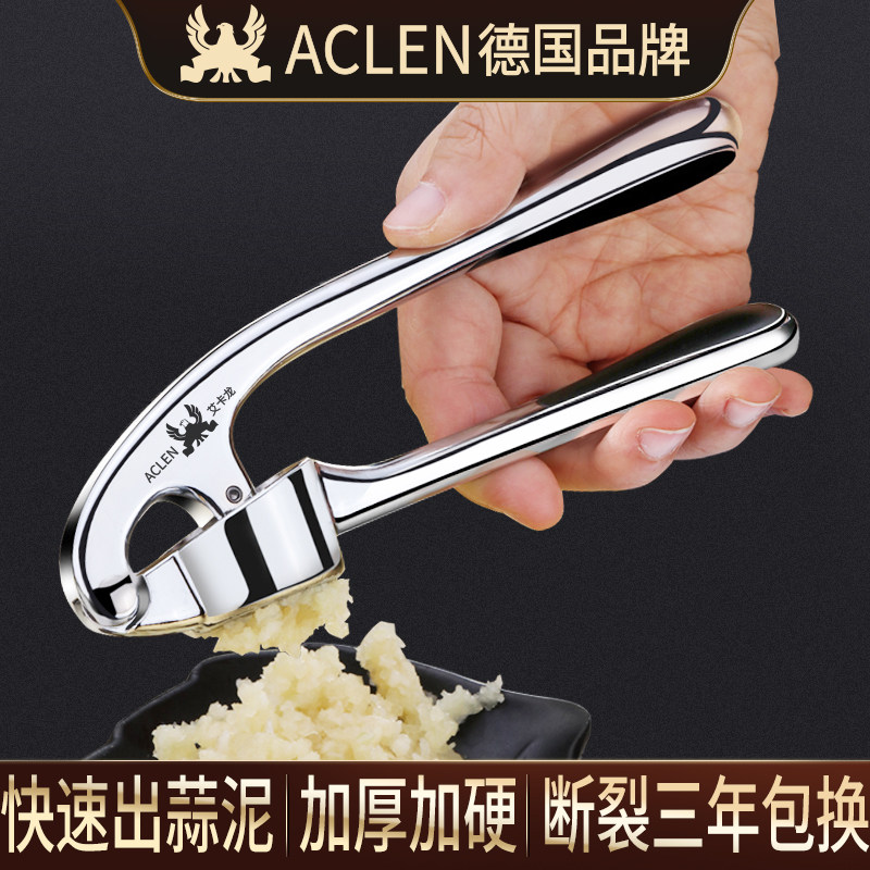 German ACLEN thickened Garlic Machine Manual Home Pressed Garlic Clay Palate Mashed Garlic Hibiscus Machine Kitchen Clips