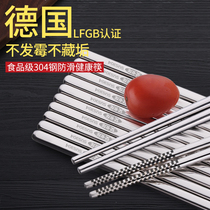 Akalon 304 stainless steel chopsticks household non-slip 10 double sets of family-mounted Chinese tableware Alloy metal iron fast