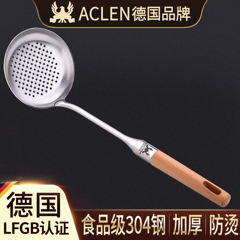 German ACLEN ecaron colander household kitchen 304 stainless steel strainman hedge large scoop fried anti-hot wooden handle