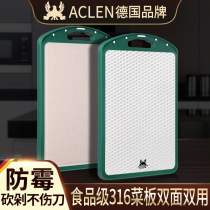 German ACLEN chopping board 316 stainless steel chopping block household double sided case board with fruit kitchen knife board and kitchen