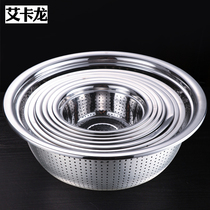 Akalon kitchen thickened 304 stainless steel drain basin round drain basin Rice sieve sink filter fruit washing basin