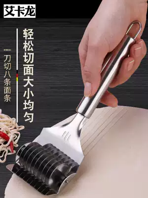 Kitchen noodle making machine manual cutting noodle cutter manual household artifact making hand noodle mold baking tool