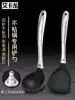Aikalong silicone spatula Non-stick special spatula Silicone spoon high temperature household cooking shovel kitchenware frying shovel