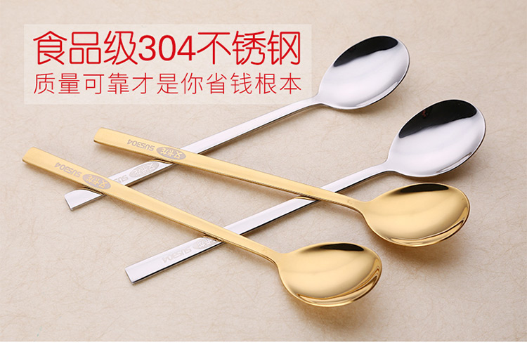 Ailong Dài dày 304 inox muỗng dài tay cầm thìa gia đình khuấy thìa thìa dao kéo đơn giản - Đồ ăn tối bát ăn cơm