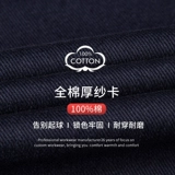 Хлопковый демисезонный пуховик для работы, куртка, съемный светоотражающий длинный вкладыш, увеличенная толщина, средней длины