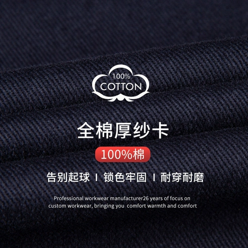 Хлопковый демисезонный пуховик для работы, куртка, съемный светоотражающий длинный вкладыш, увеличенная толщина, средней длины