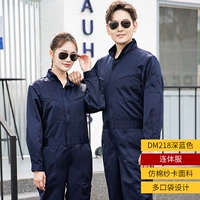 DM218 имитация хлопок соединяется темно -синим