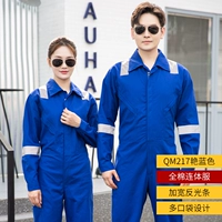 QM217 Pure Chotcon Cointed Bright Blue