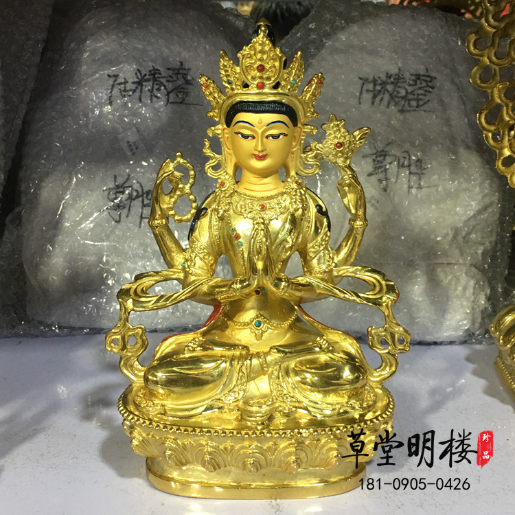 Hidden Pyramid of 4-arm Guanyin Buddha statue pure copper-free gold 4-arm Guanyin Seven inch Boutique Bronze Statue can be hidden