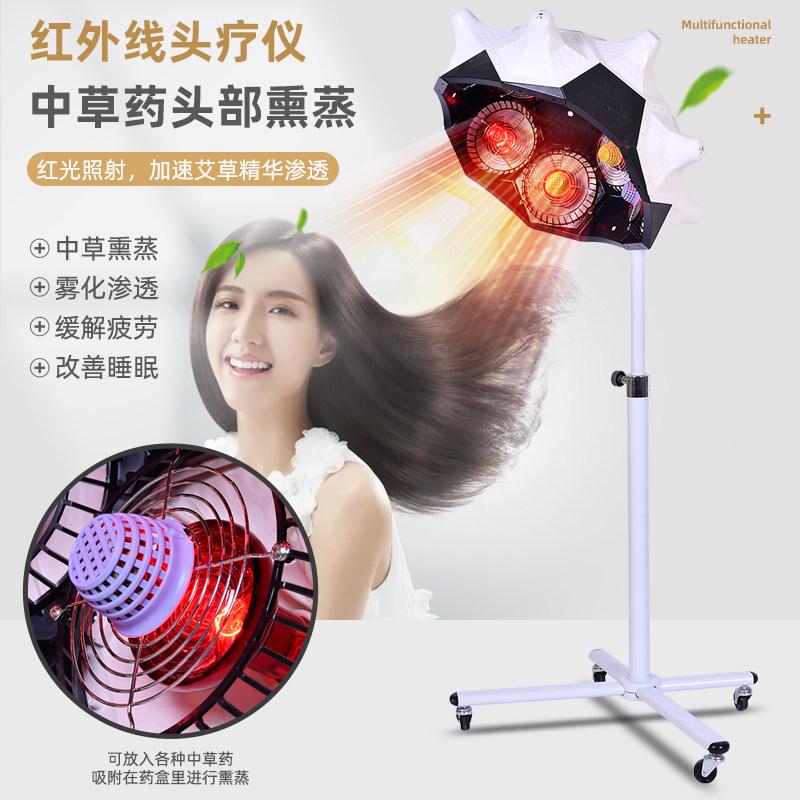 Hairy flying saucer heater dryer digital suspension bei Dou Star hair heating hall infrared physiotherapy lamp cooling machine
