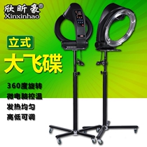 Hairdressing saucer heater hair dryer barber shop perm dye and cold perm machine styling smart computer saucer heating machine