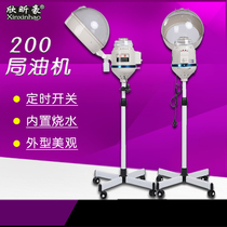 Hairdressing equipment vertical oil baking machine household hair steamer nutritional care machine hair salon evaporator cap