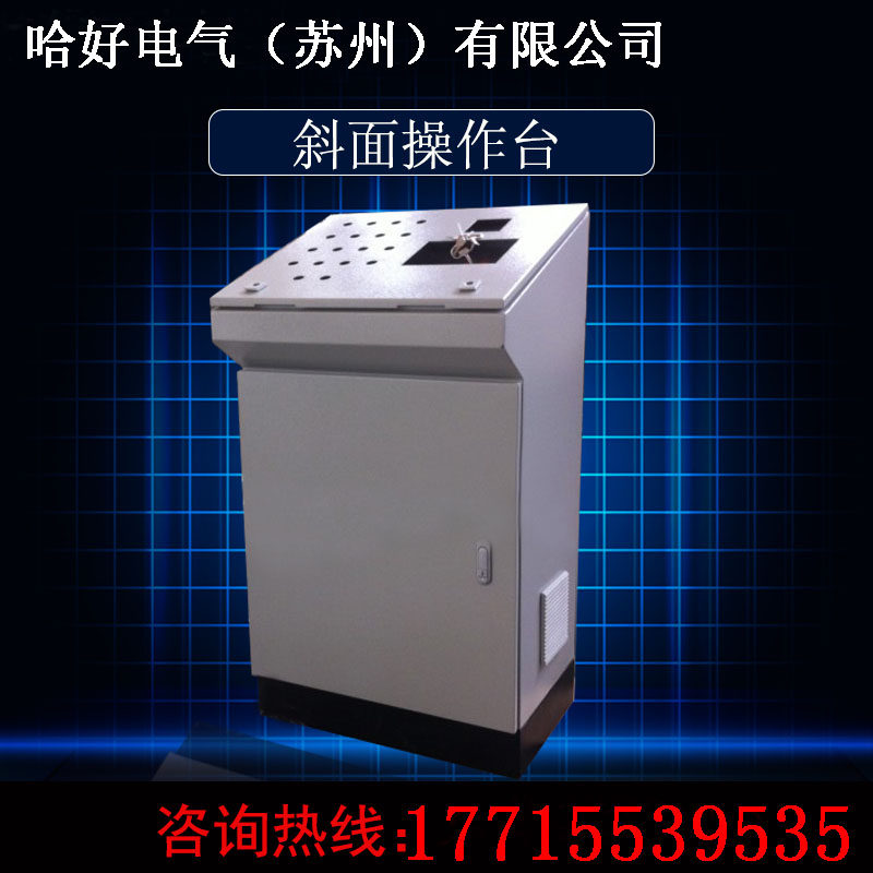 Violin Type Operating Table Bevel Operation Table Imitation Witgraph Control Cabinet Imitation Witu Distribution Box Imitation Witu Cabinet PLC Cabinet