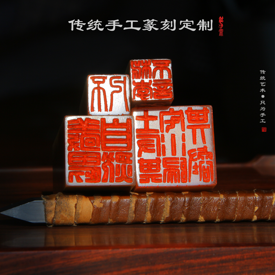 Name-moon Ramadan Handmade seal engraving custom calligraphy name Hard pen idle Zhangjiao class Tibetan book Insaurishiyama stone seal ancient wind-Taobao