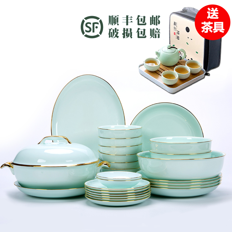 Dish Set for Home Use, European-Style Gold-Rimmed Celadon Bowl and Plate Combination, Bone China Tableware Set, Bowl and Plate for Home Use, Ru Kiln Celadon
