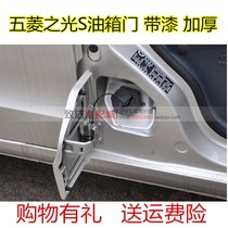 Adapt the pentarhombus light S tank door oil tank cover refuelling cover original car paint color silver gray thickened sheet gold piece mark