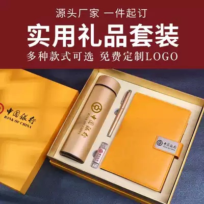 Company graduation to send teachers business gifts custom logo practical high-end to send customers Teacher's Day souvenirs