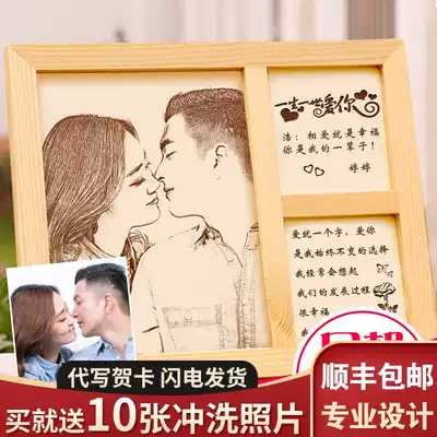 Send male and female students, friends, girlfriends, Birthday gifts, customized photos, creative diy, handmade, special heart-walking Valentine's Day