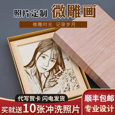 Woodcut painting custom photos Creative Valentine's Day gifts for boys to send girlfriends and girlfriends couples a sense of ceremony is particularly romantic