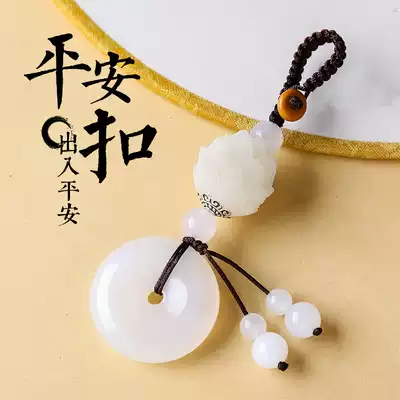 Jade agate safe buckle keychain pendant couple net red pair of simple cute creative car pendant men and women