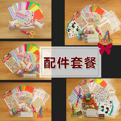 Album accessories DIY album adhesive album stickers Creative handmade accessories Decorative stickers collection production