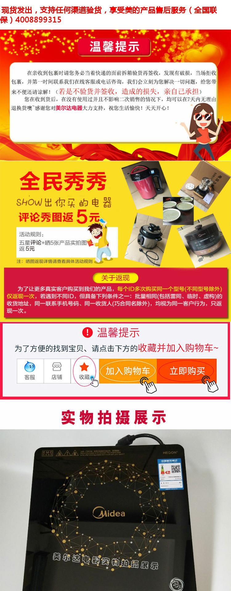 Midea / Midea C21-WT2118 Bếp điện từ cảm ứng Lò sưởi gia đình Smart Student Mini Specials Chính hãng bếp từ nagakawa