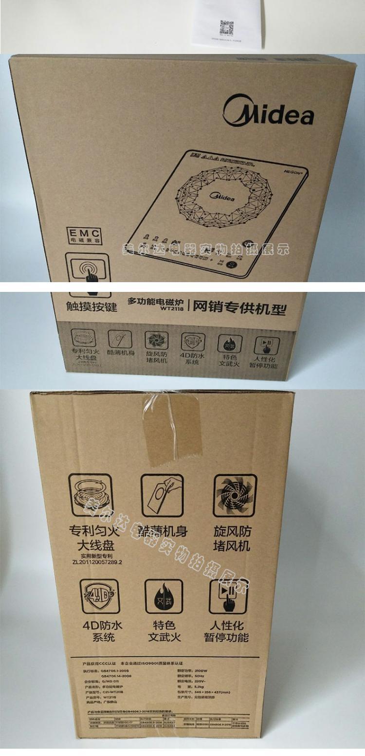 Midea / Midea C21-WT2118 Bếp điện từ cảm ứng Lò sưởi gia đình Smart Student Mini Specials Chính hãng bếp từ nagakawa