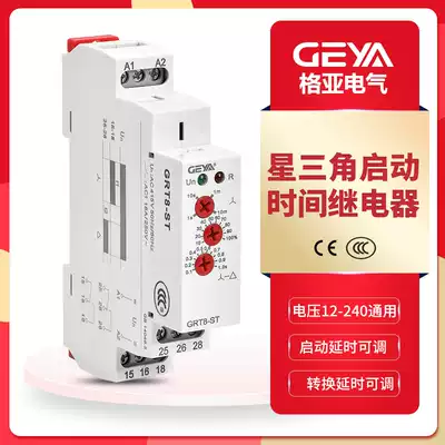 GEYA Gya Star Triangle Conversion Start Control Delay Relay GRT8-ST Adjustable Automatic AC 220
