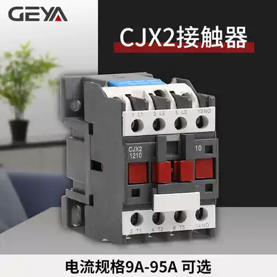 geya ge ya ac contactor CJX2-1810 2510 1210 0910 220v single-phase three-phase 380v
