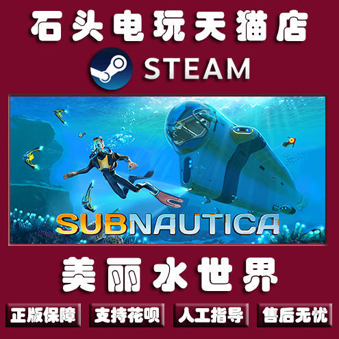 subnautica vr steam