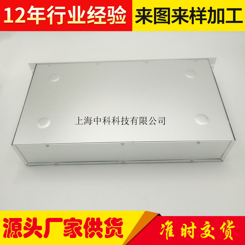 1U2U3U Host shell Data switch Host shell Power Communication Host shell server Host shell 19 inch Host shell