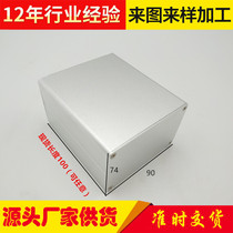 74*90*100 aluminum shell Aluminum alloy shell Aluminum profile shell Aluminum box custom-made custom-made custom-made aluminum shell