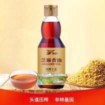 (Yili) edible pure sesame oil 455ml bottle of seasoning cold hot pot dip