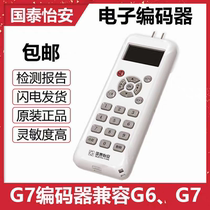 Cathay Aon encoder GS701 electronic encoder compatible with G6 G7 smoke sensor module