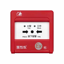 利达华信防爆手报J-SA B-M-LD2003Ex防爆手动火灾报警按钮编码型