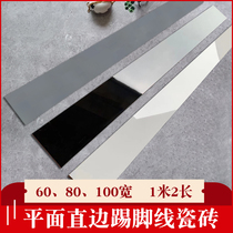 1 2 m full porcelain white flat skirting foot line tile living room matt black foot line grey applid line brick