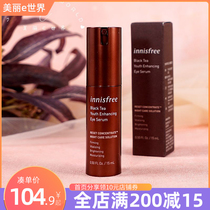 innisfree Yue Tea Renewed Eye Brilliant Eye Eye Eye Essence 15ml Repair Stay Up Smooth Cream