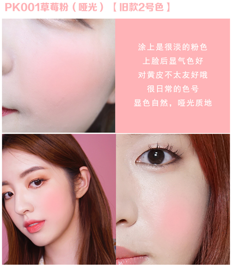 Etudehouse Etude House Người yêu dễ thương Cookie Blush Đơn sắc Rouge Band Puff BR401 phấn má hồng mac màu nào đẹp