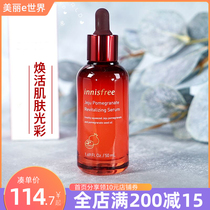 innisfree Yeon - Yeon - Yeon - Yeon - Yuen - Sheng Little Red Bottle Protection Barrier