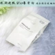 Innisfree 悦 诗 风 气垫 bb kem nền thay thế lõi Kem che khuyết điểm trang điểm nude